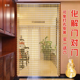 Bead Curtain Anti-Mosquito and Fly Door Curtain Plastic Partition Curtain Home Living Room Entrance Bedroom Decoration Gourd Curtain Without Drilling