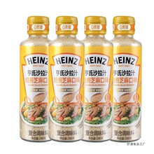 ���ϱ���֥��ɳ��֭200g�����ʹ�֭��ζ�������pʳ�߲�ˮ��ɳ���u