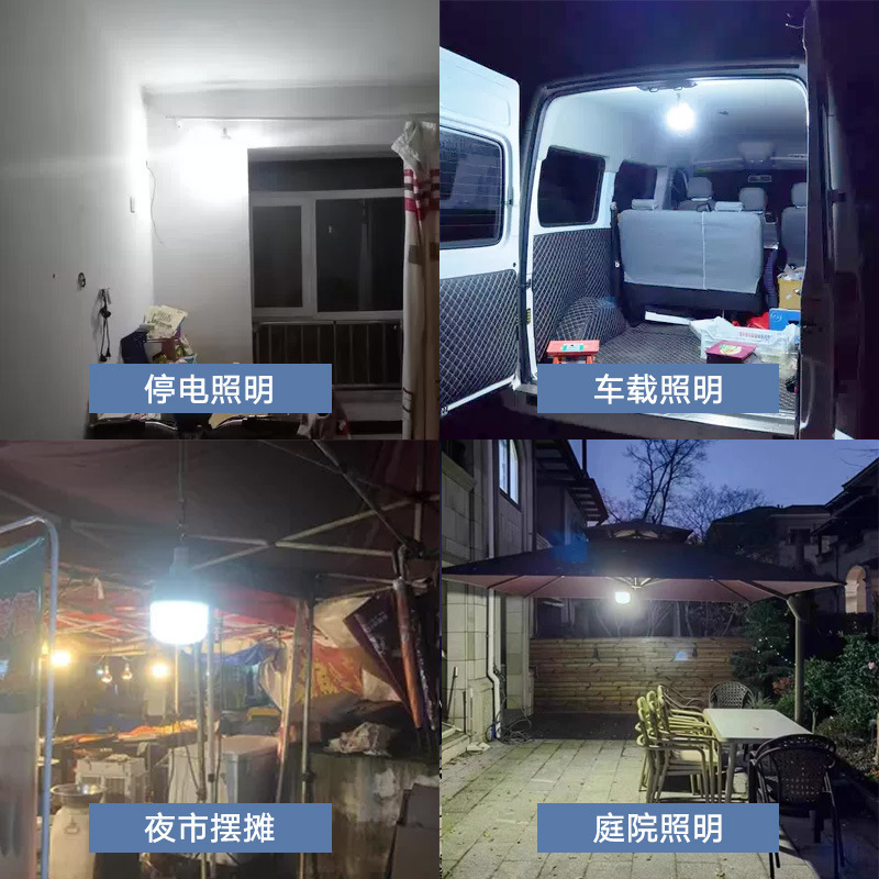 应急LED灯泡USB节能充电灯泡带挂钩模式照明灯高亮户外露营灯泡|undefined