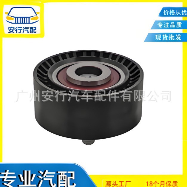 11287615130 11287589886适用于宝马6系F13 5系F70换向滚子