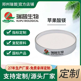 营养强化剂;营养性添加剂;酸度调节剂