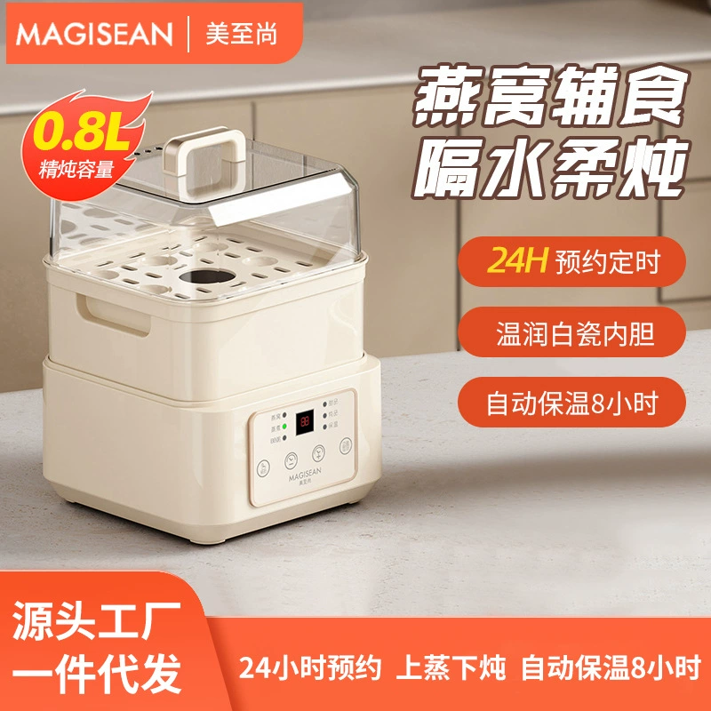 Wow, многофункциональная электрическая кастрюля по индивидуальному заказу, водонепроницаемая интеллектуальная электрическая кастрюля для супа с функцией сохранения здоровья, удобная бытовая электрическая пароварка