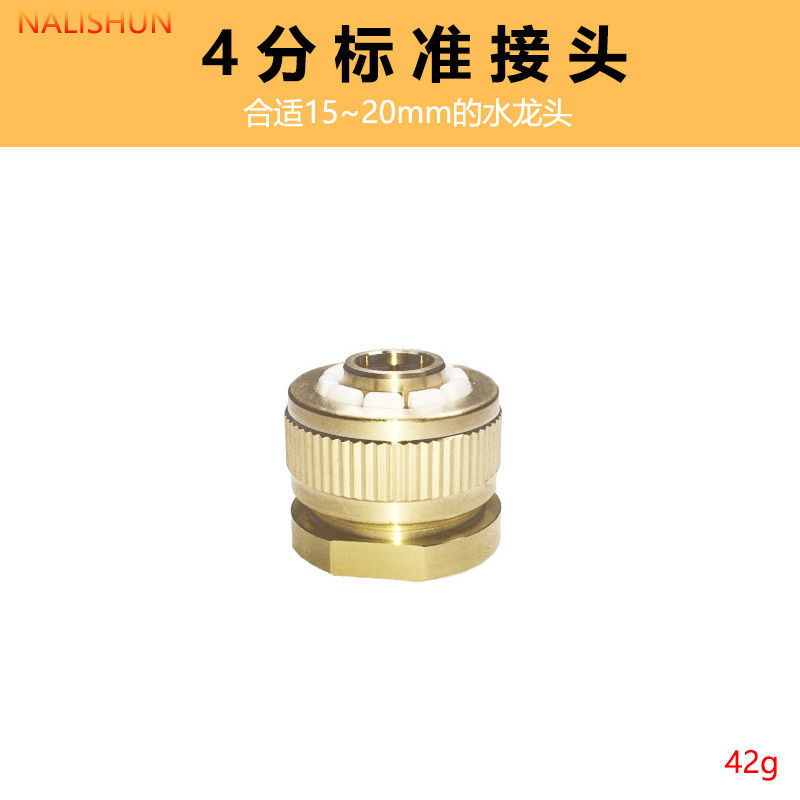 Conector estándar