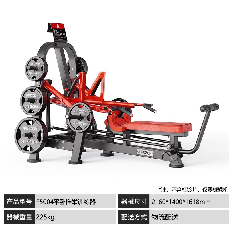 Panatta Equipos Panatta Fitness Equipos completos para gimnasio Piernas traseras Equipos de ejercicio de pecho