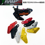 法斯特27芯大鲍鱼卡钳转接码小龟王战速极酷原装减震277芯鲍鱼码