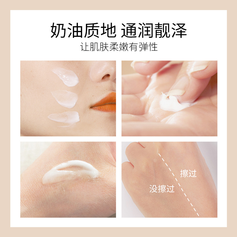 Imagen belleza aceite de oveja delicada crema hidratante refrescante hidratante color de la piel crema facial cuidado de la piel