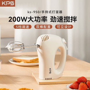 Qihe electric egg beater household dough mixer Qi He egg beater cream blender KS-950