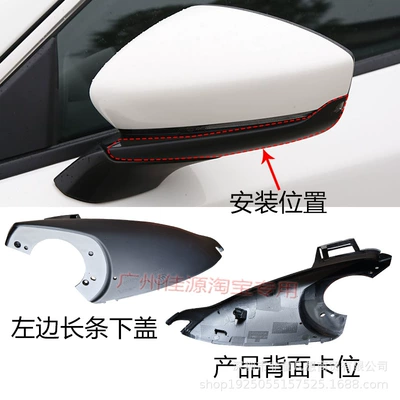 Rear mirror/rearview mirror assembly – axela mirror cover mirror - left-side-of-main-driver-long-lower-cover