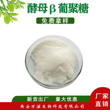 ��ĸ&beta;-�Ͼ���80% ��ĸ&beta;�Ͼ��� ˮ���Խ�ĸ�Ͼ��� �f�����l���]