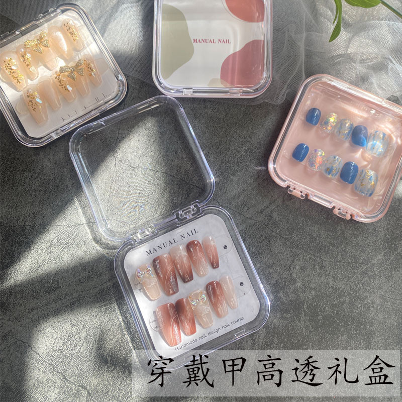 Nail Art Finished Product Packaging Box, Wearable Nail Storage, Transparent Nail Display, Jewelry Gift Box, Anti-Oxidation, Creative and Portable