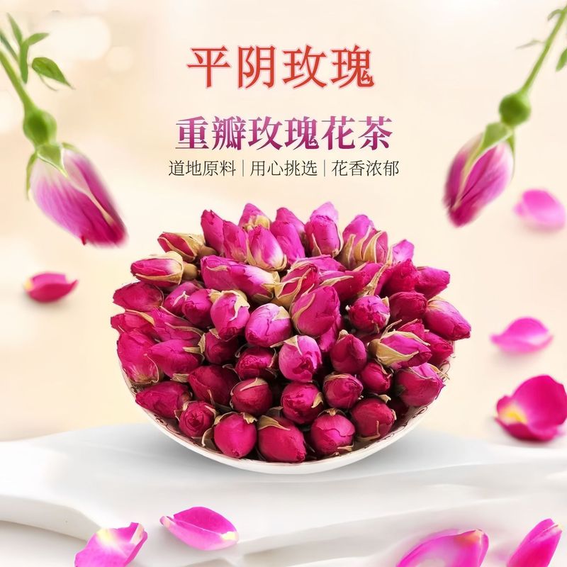 【体香茶】20天两阶段排浊茶茉莉茯苓陈皮内养祛湜生香茶玫瑰玉竹|undefined
