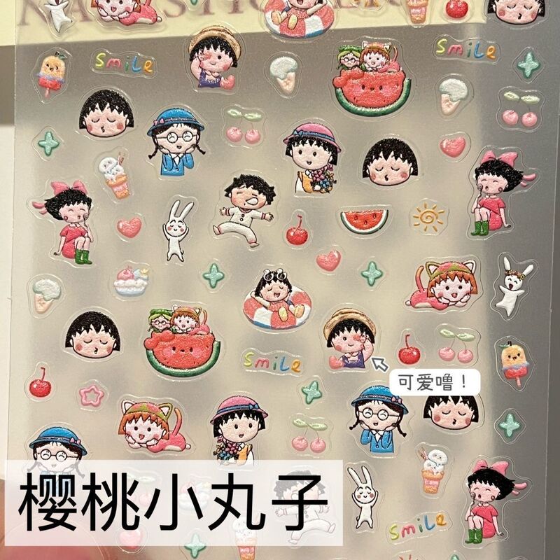 Chibi Maruko-Chan Nail Art Stickers 5D Embossed Ins Cartoon Characters Cute Water Cup Camera DIY Decorative Stickers Chibi Maruko-Chan Nail Art Stickers 5D Embossed Ins Cartoon Characters Cute Water Cup Camera DIY Decorative Stickers