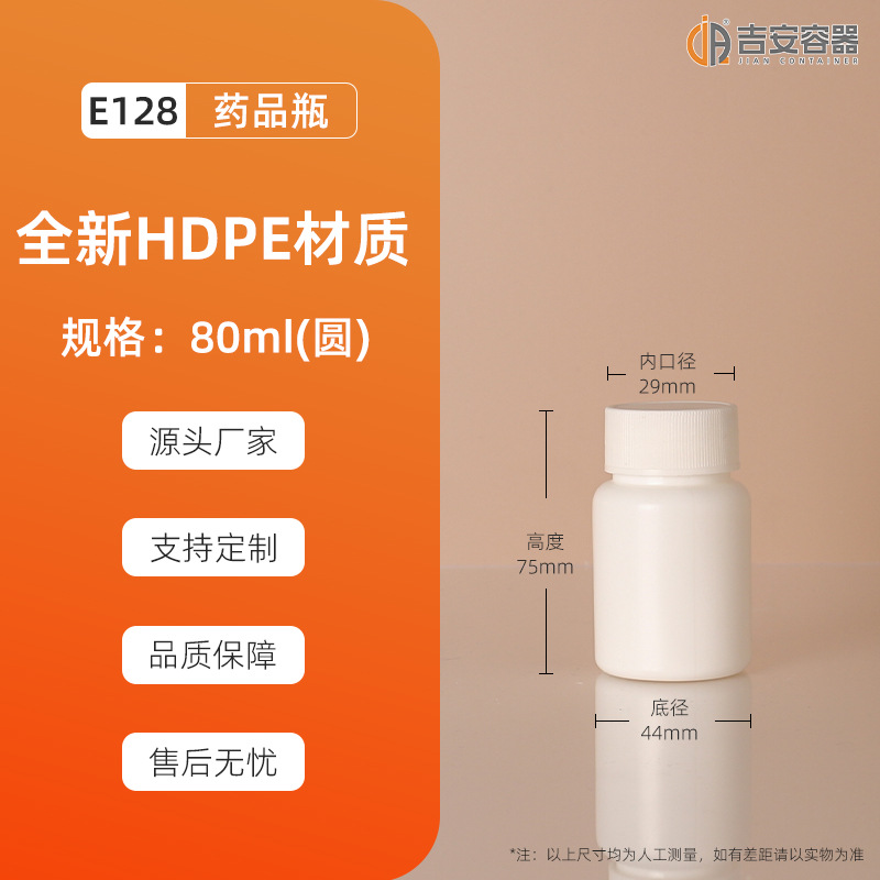 ����ֱ��15ML~150MLҩƿƬ��ƿ30g��װƿ 60��������Բƿ������