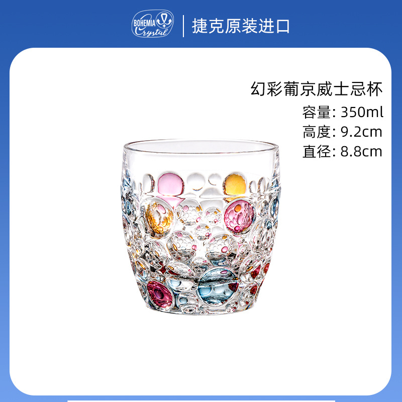 Tazas de whisky importadas de la República Checa, tazas de cristal de alta calidad, tazas de vino caseras, tazas de cerveza de vidrio, licencia de importación