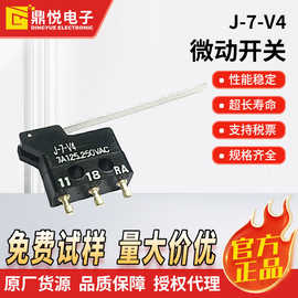 原装欧坶龙微动开关J-7-V4超小型控制用开关7A高容量微动开关