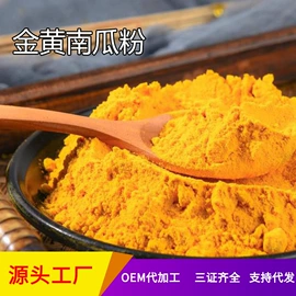 烘焙辅料类;烘焙原料;其他冲调饮品
