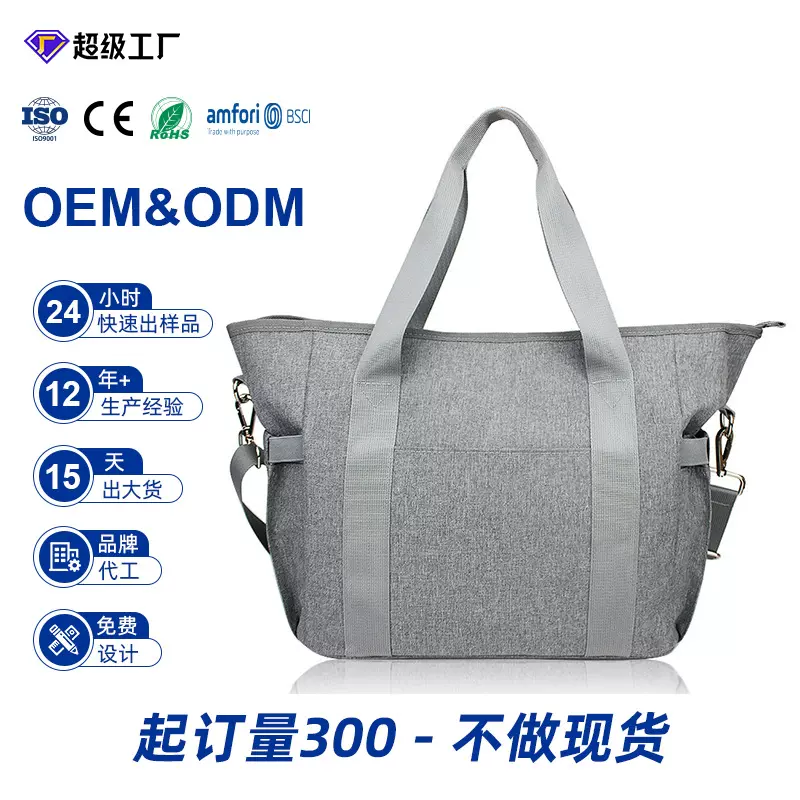 源头工厂妈咪包定制保温袋大容量加厚保温午餐包手提折叠野餐工厂