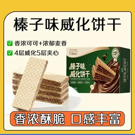 传统糕点;饼干;西式糕点