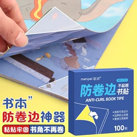 中性笔;橡皮擦;笔配件