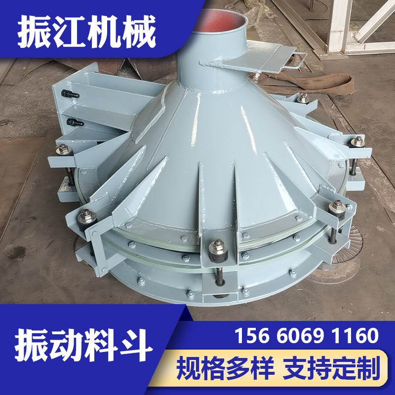 振江ZD1000型振动给料斗石灰石活化料仓下料斗源头厂家