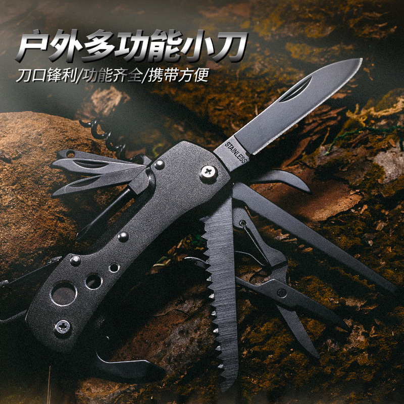 鸿丰多功能小刀户外工具刀折叠多用组合刀剪不锈钢应急装备刀工具
