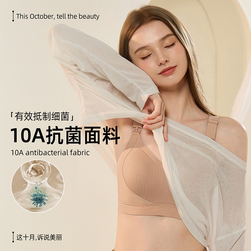 山茶花大胸显小大码大罩杯无钢圈哺乳文胸聚拢无钢圈孕妇内衣薄款|undefined