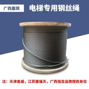 8��ȫ�о���䓽z�K 8&times;19S+IWRC����ʢ�������؛����ҷ���K