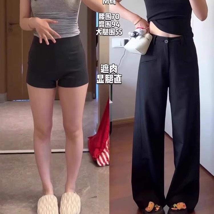 2025夏季黑色阔腿裤女大码高腰垂感西裤显瘦宽松休闲微喇西装裤子|undefined