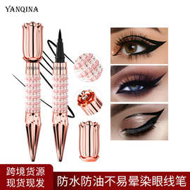 YANQINA眼线笔防水防油不易晕染黑色眼线液笔易上色美妆跨境外贸