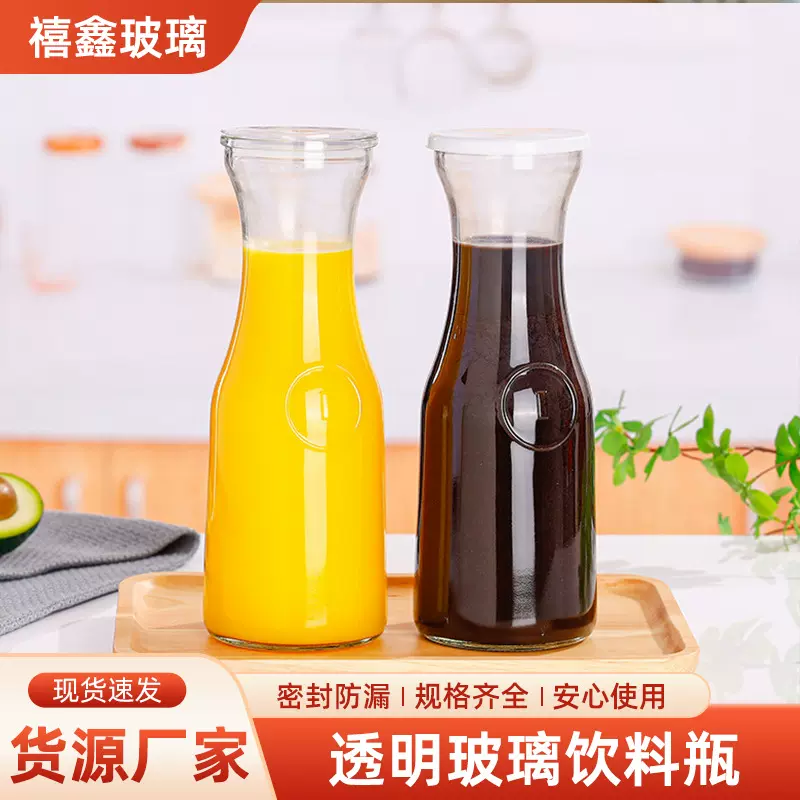 跨境亚马逊大容量牛奶瓶玻璃饮料瓶1L果汁瓶咖啡瓶玻璃花瓶储物罐
