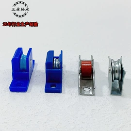 深沟球轴承;滑轮;门窗滑轮