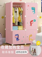 儿童衣柜卡通小型女孩储物收纳柜子简易宝宝家用卧室出租房布衣橱
