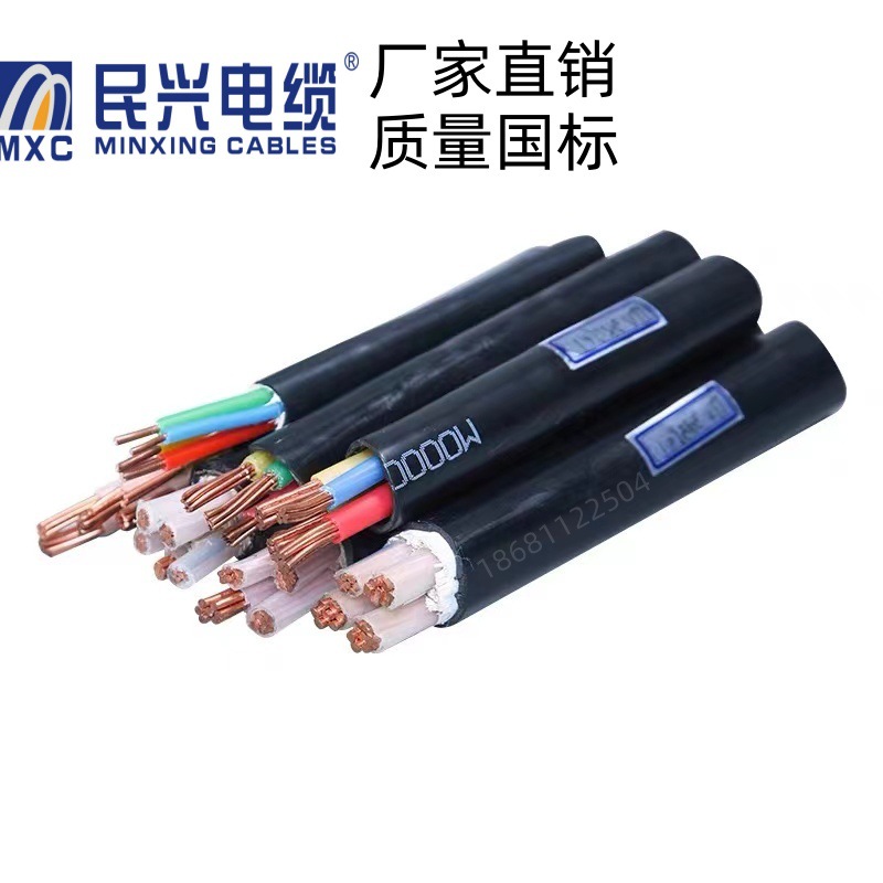 东莞民兴电线电缆ZC-YJV5*2.5平方国标阻燃铜芯电力电缆ZC-VV