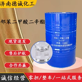 化工中间体;分析试剂;酯