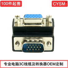 CYSM DB-002 VGA ֱ�� �D���^ HDB15��ĸ�^ 90�ȏ��^ҕ�l�D�Q�^