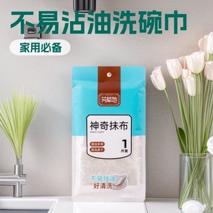 ���ݵ�����Ĩ���N�����������ò���մ�͸ɝ������ˮħ��ϴ�벼