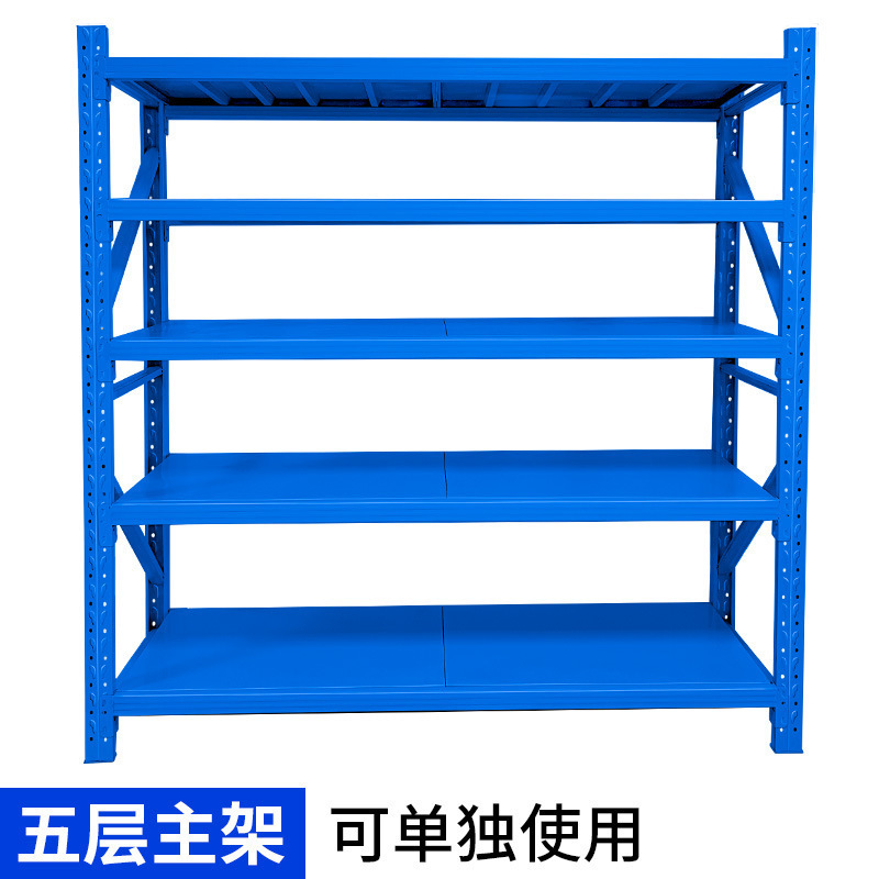仓储货架置物架仓库轻型重型多层物架快递家用铁架子防锈耐用|undefined