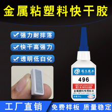 ����ճ���Ͽ���zˮ �X�Ͻ��P䓽���ճABS PVC���z���Ϗ����zˮ