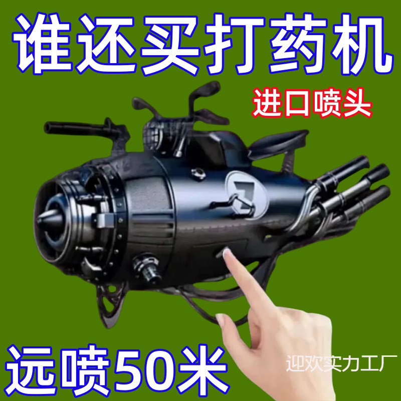 黑旋风雾化打药喷头农用高压可调节纯铜喷头防风可调机动喷雾器|undefined