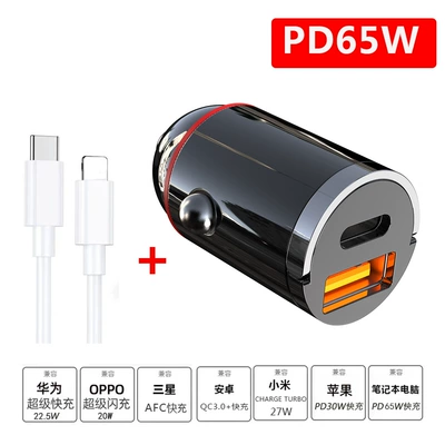 New Car Charger Pd3.0 Fast Mobil şarj cihazları - pd65w-super-fast-charging-pd-apple-fast-charging-cable