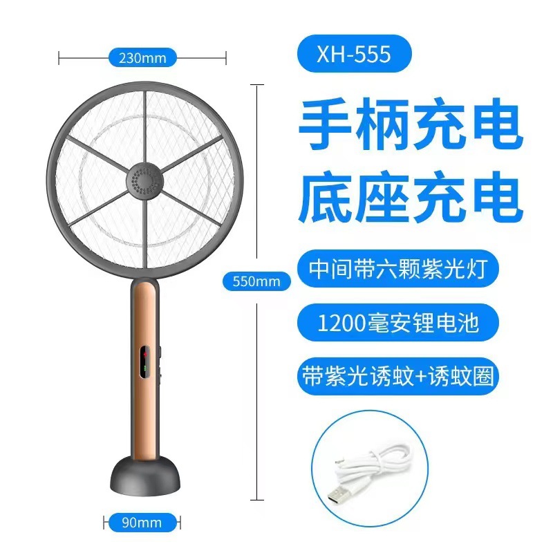 Tienda de fábrica inteligente inducción de luz eléctrica mosquito swatter luz púrpura mosquito trampa mosquito swatter dos en uno mosquito asesino lámpara hogar matamoscas