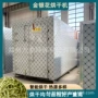 智能控温半枝莲中草药烘干房