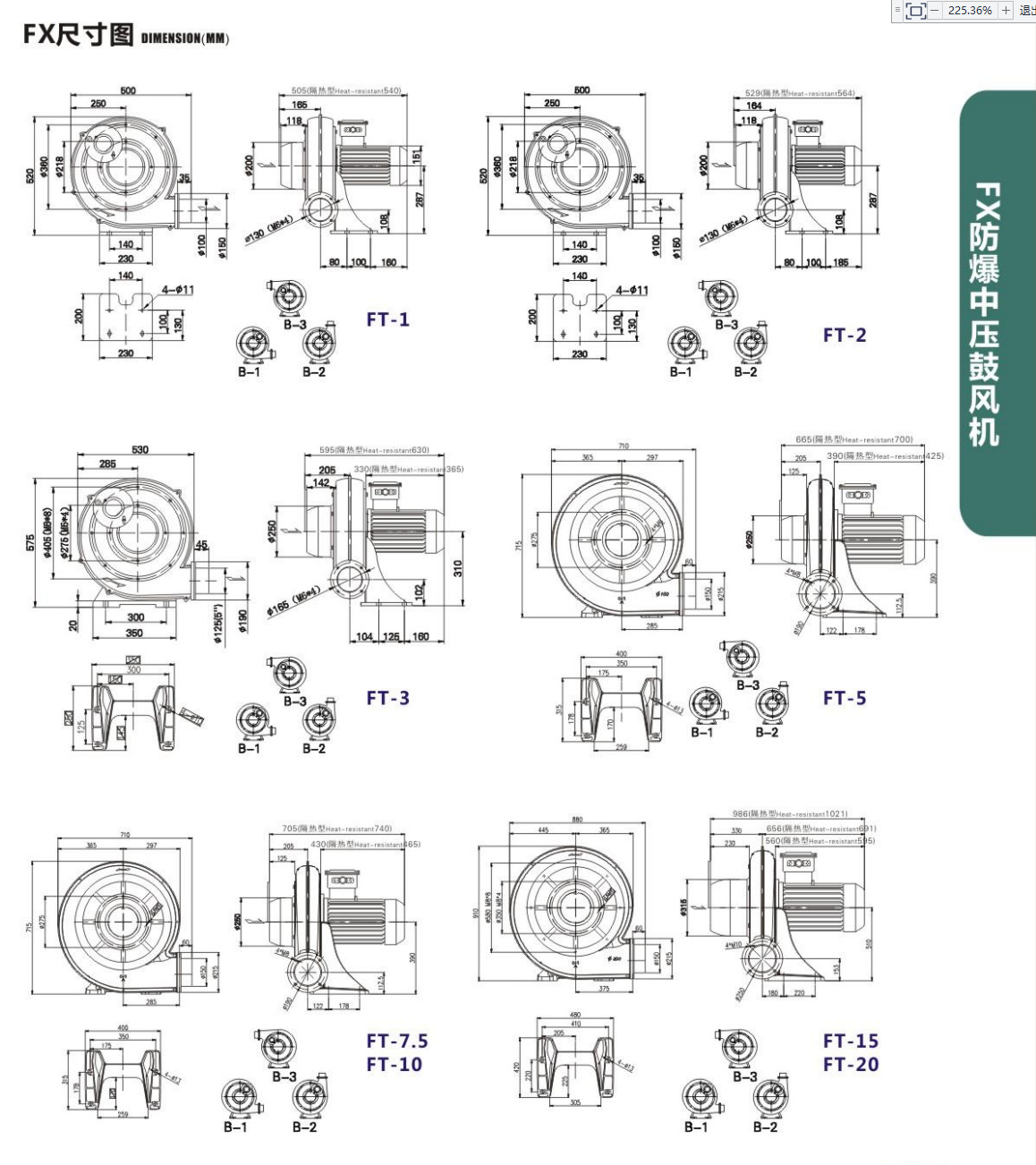 QQ截图20221125212251