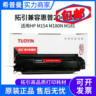 �����ķ��׼�(THP-CF510A)��ɫ ���ݻ�������CF510A-513A