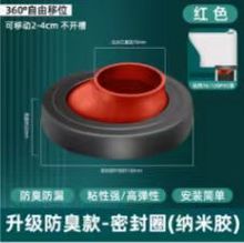 马桶法兰圈防臭加厚密封圈坐便器返臭神器通用胶圈底部底座垫圈