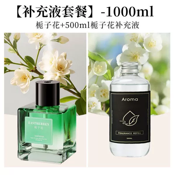Gardenia [full size + 500ml refill] cost-effective combination