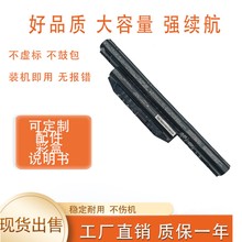 适用富士通FPCBP416 AH555 AH544  A544 A555 A557 笔记本电池