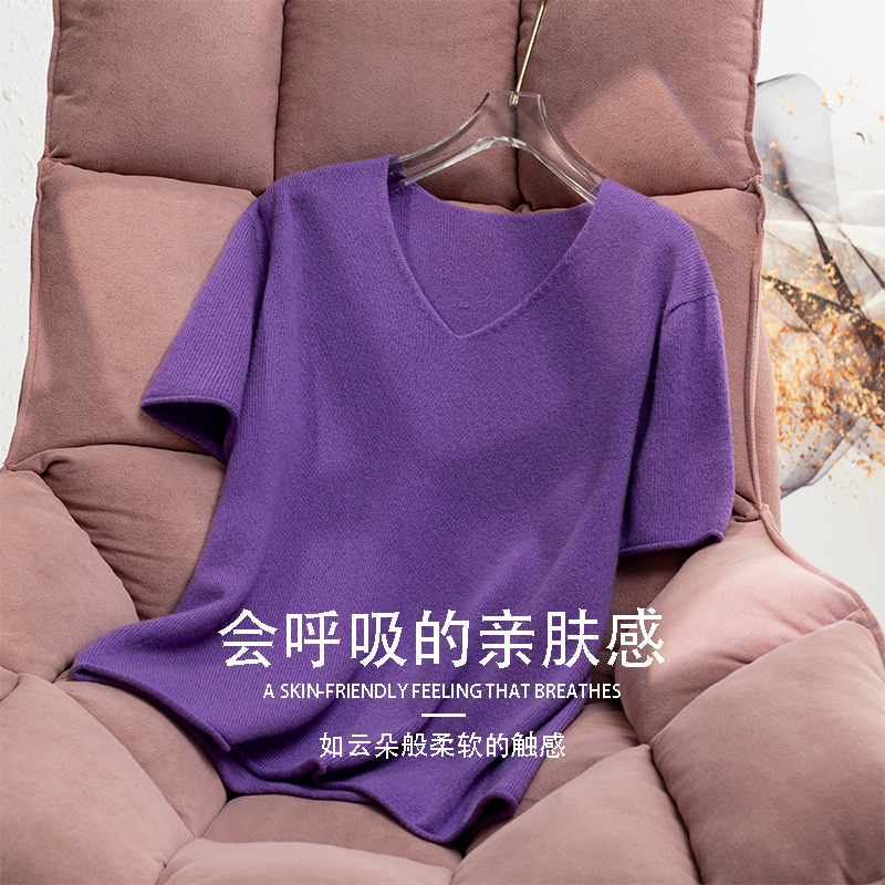 Ai Soft and Skin-Friendly Seamless One-Piece Wool Sweater for Women Early Autumn Slim V Neck Short-Sleeved Inner Pullover Bottoming Shirt