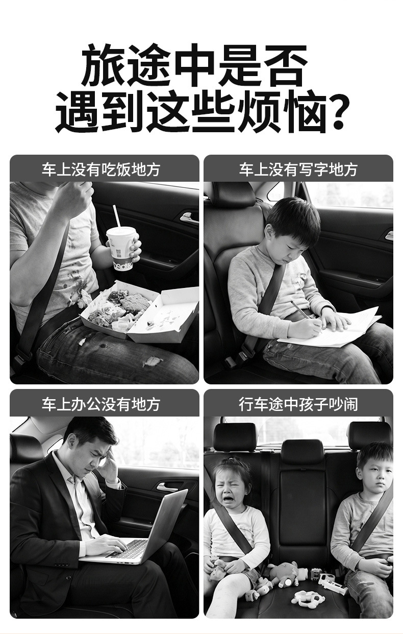 New Car Interior Folding Table for the Back Seat, a Dining Table for Eating in the Car and a Gadget for Watching Shows