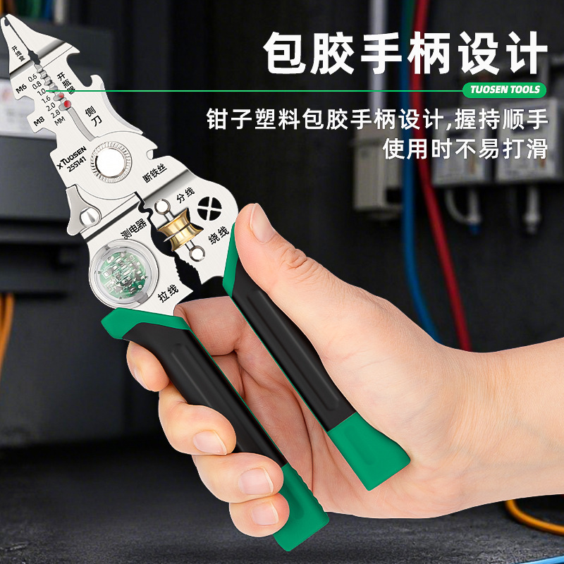 Tuosen ワイヤーストリッパー 電気技師専用工具 尖ったワイヤーカッター 電気技師用プライヤー メーター付きワイヤーストリッパー|undefined